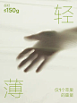 网易严选户外山系防晒衣2025春季新款透气速干防晒服登山轻薄外套-tmall.com天猫