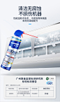 水卫仕空调清洗剂清洁剂家用挂机免拆免洗神器内机涤尘工具500ml-tmall.com天猫