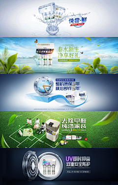 L小明ing采集到电商banner