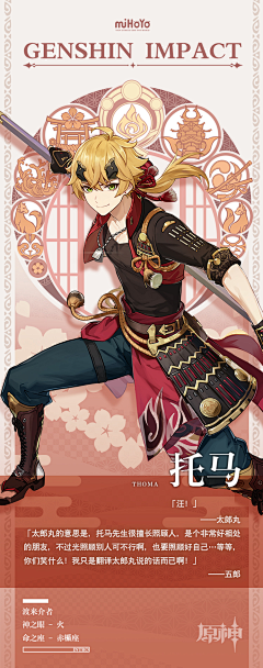 PbaEQVxv采集到原神