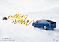 Prius: Toyota Safety Sense Print Campaign