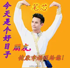 #我们战斗吧# 行走江湖靠的就是表情包！so，除了谜一样的童年，战哥还为凯凯出了一组迷一般的表情包，为自己的良苦用心留下了感动的泪水（打人不打脸，战哥又准备好了辞职信，朋友们江湖再见！
#我们战斗吧王凯#