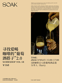 嗯饕餮耄耋玛雅666采集到版式编排