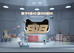 Goblinkiller采集到科幻直播间