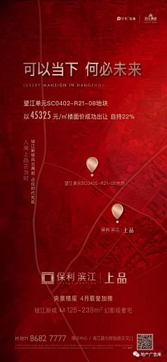 包子不想睡采集到【品牌】
