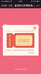 APP界面 #活动页面# #Android# #APP# #UI# #Banner#