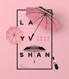 友口-采集到排版