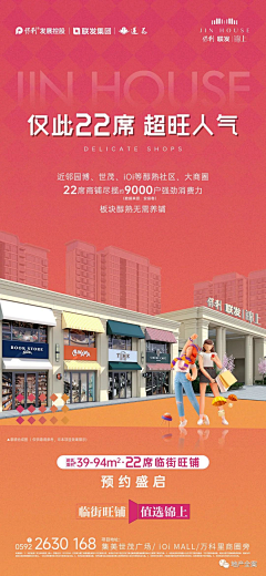 平设咖人采集到商业