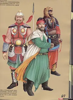 「亚洲·CG·游戏原画」贴图区 概念设定 - 中国古代铠甲  2