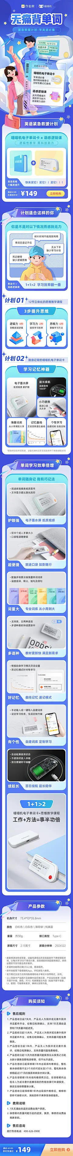 糖果果魚^_^作品
#作业帮# #H5#