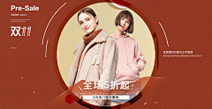 箭羽风息采集到海报/钻展