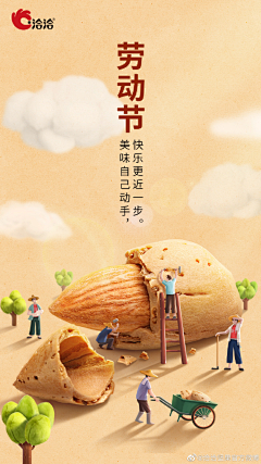 猫仔大掌柜采集到OPPO  /VIVO   /小米
