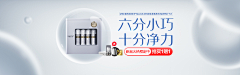 E-lin20采集到净水器
