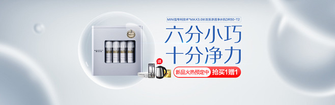 AO史密斯净水官方旗舰店_AO史密斯净水...