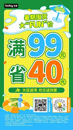 微信图片_20240828093705