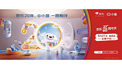 小花仙内鬼采集到创意海报