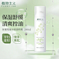 分享篇|护肤品主图|配色排版|电商设计|学习 - 小红书