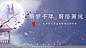 圈层活动活动策划方案，更多活动方案PPT请关注@活动汪