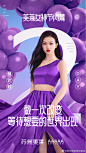 @苏州美莱美容医院 的个人主页 - 微博