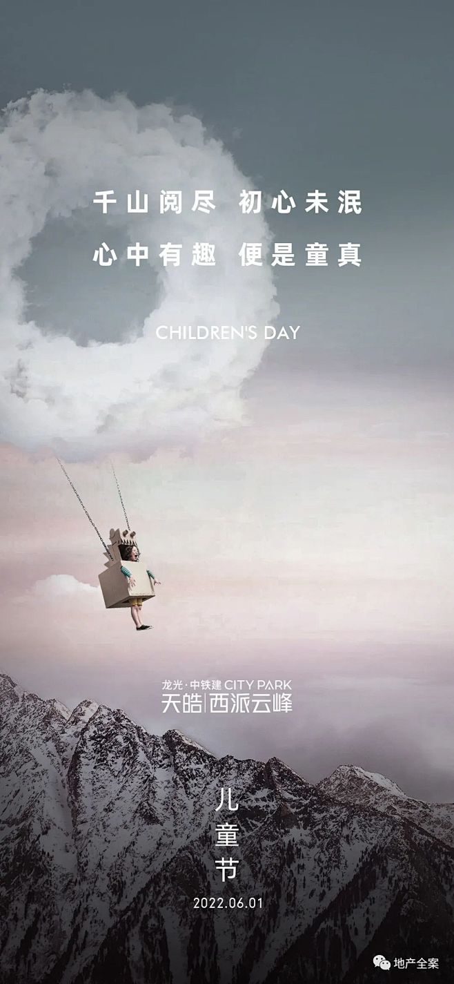 微信图片_20231022084820