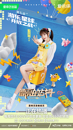 zdthm采集到海报