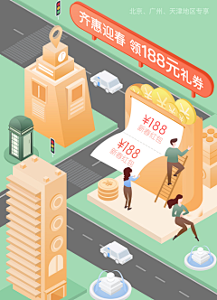 二月尾采集到2.5d
