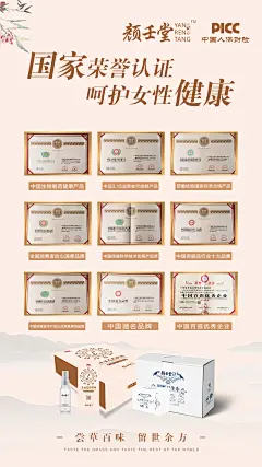 平面约设计：sdxc0006 牡蛎肽 养生 健康 保健品 新品造势 活动海报 讲课图 招商图   KT版  灯箱   广告  宣传手册  折页   腰线   产品拍摄   详情页  淘宝主图  H5  官网搭建  发圈文案  品牌故事  微商美工  短视频   面膜   营养品  母婴  尿不湿  箱包  保健  口红  防晒霜  洁面   面霜  卸妆   眼霜  凝胶  隔离   睫毛膏  乳胶枕  乳胶   元旦  腊八节  小寒  大寒  除夕 春节  立春  元宵节  情人节  妇女节 