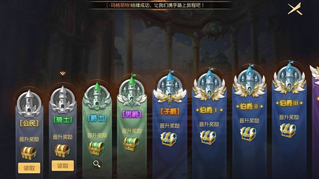 有杀气童话2-找灵感-GAMEUI