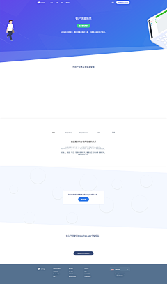 阿烦采集到WEB UI