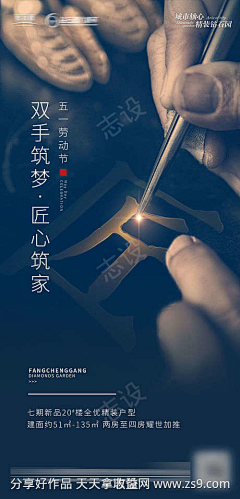 子夜鬼才采集到排版平面
