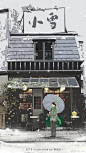 小雪