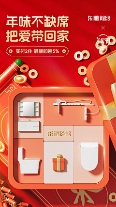 银河快递°采集到日常-活动