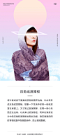 海报设计中常用的9种装饰元素  #设计小课堂# ​​​​