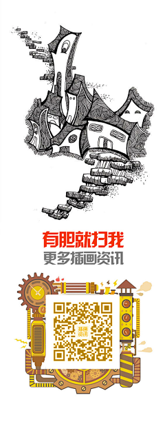 万花谷50采集到装饰画