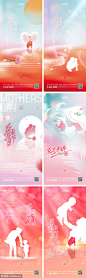  母亲节 母子 母女 妈妈 陪伴 剪影 温馨 爱心 简约 创意  母亲节 母子 母女 妈妈 陪伴 剪影 温馨 爱心 简约 创意