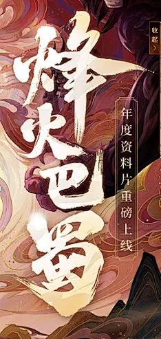 最新图片采集_最新素材采集-花瓣网