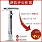 剃须刀的一些主图