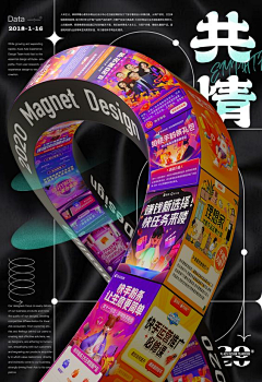 MR_XLee_采集到G-广告/招贴