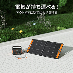 zhy068251采集到便携式储能电池