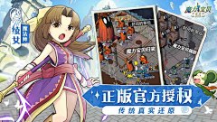 kristy-ovo采集到魔力宝贝