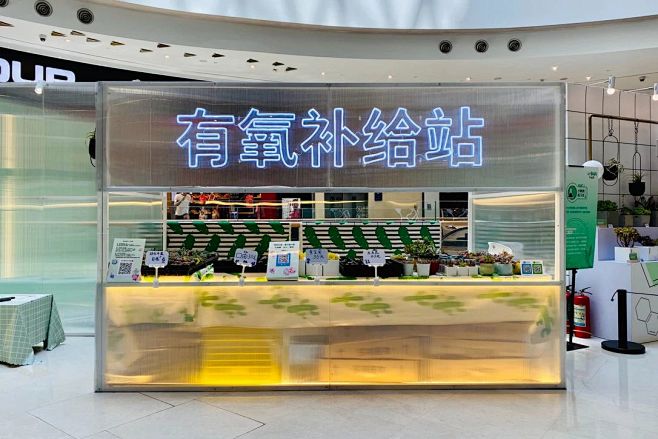 4月30日起虹桥天地开启“拥抱自然生活节...