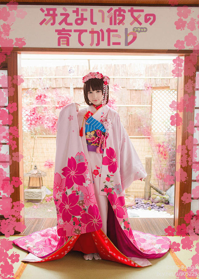 #加藤惠的樱花和服ver #加藤惠cn：...