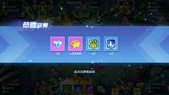 爆炸小丸子X采集到获取