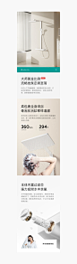Water Max丨入职工作总结 丨详情页 X2详情页设计
