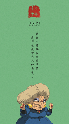 HH-Double采集到海报