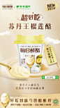 @每日鲜酪YoFineDiary 的个人主页 - 微博