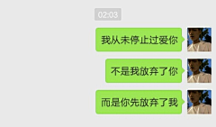 骑着毛驴€上高速采集到爱情语录