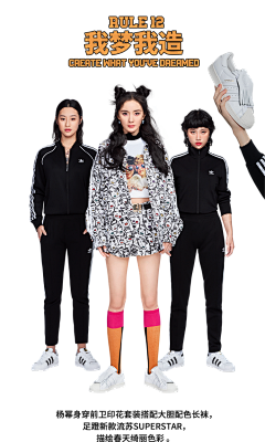 Don:）采集到adidas