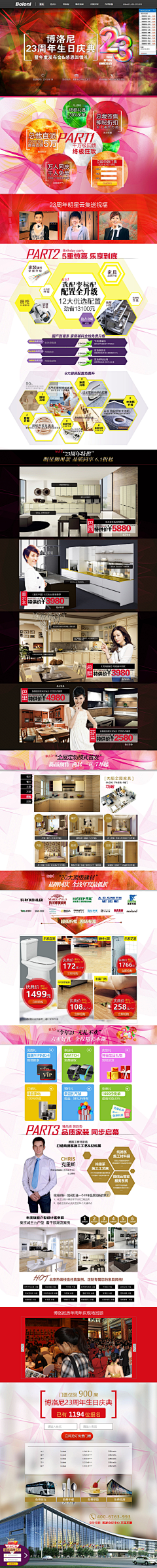 AdR4qoZ7采集到家装pc端