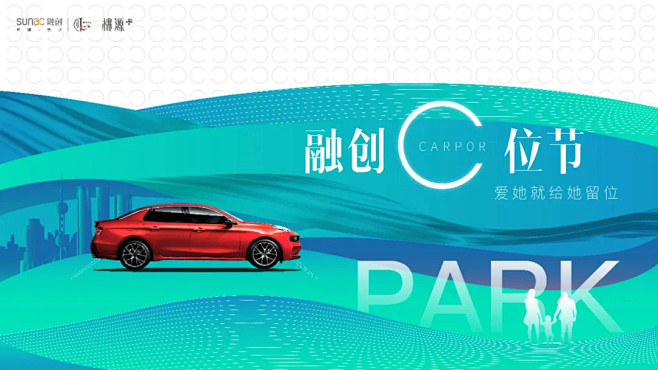 融创6月“C位节”，超值车位等你来购！ ...